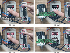 如何查看伺服驅(qū)動器歷史故障記錄，你學(xué)會了嗎